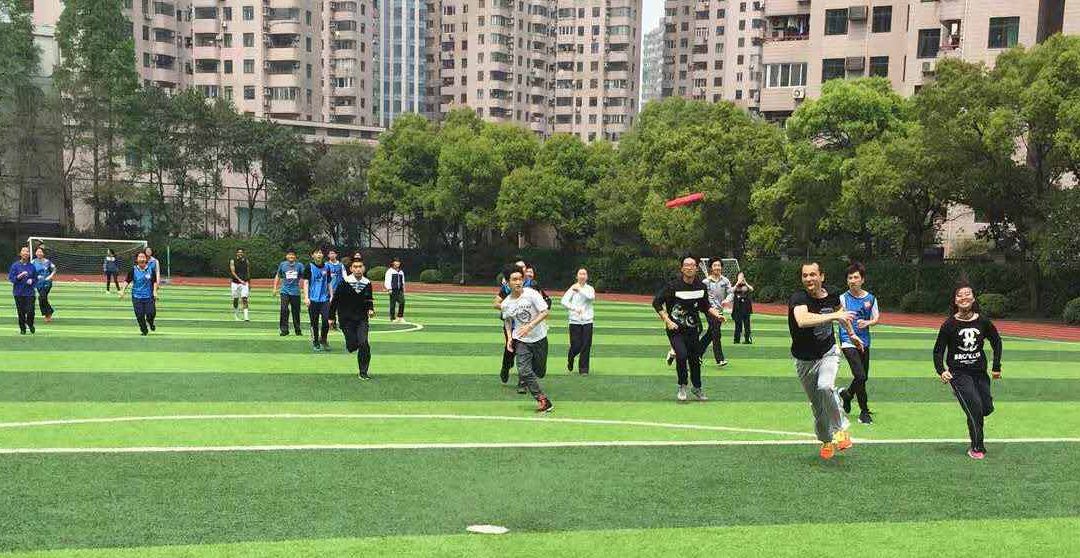 School Event—Frisbee