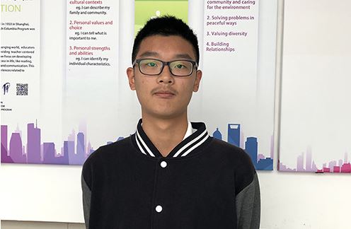 Star Student: Frank Chen