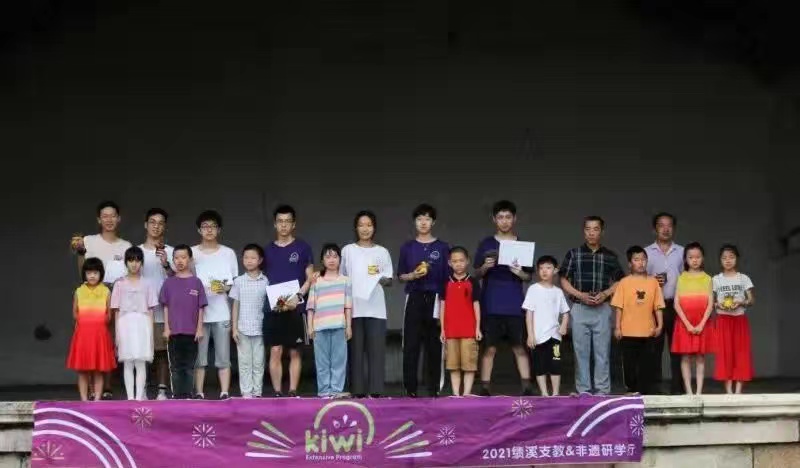 2021 Summer Holiday, Volunteer Teaching in Anhui